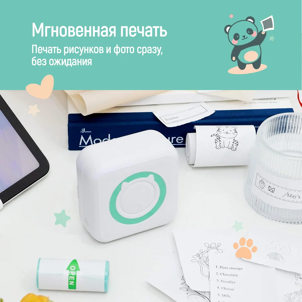 CW-P01G - CW-P01G_ru_06