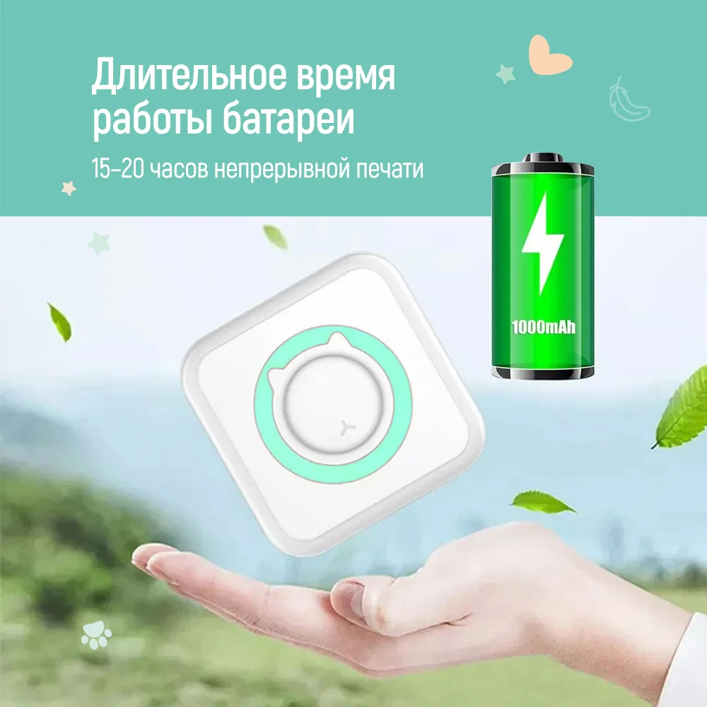 CW-P01G - CW-P01G_ru_08