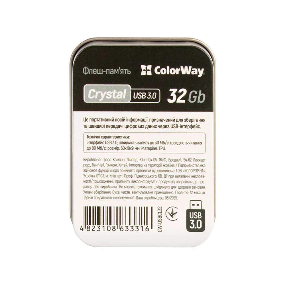 CW-USBCL32 - CW-USBCL32_01