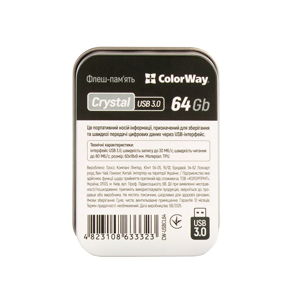 CW-USBCL64 - CW-USBCL64_01