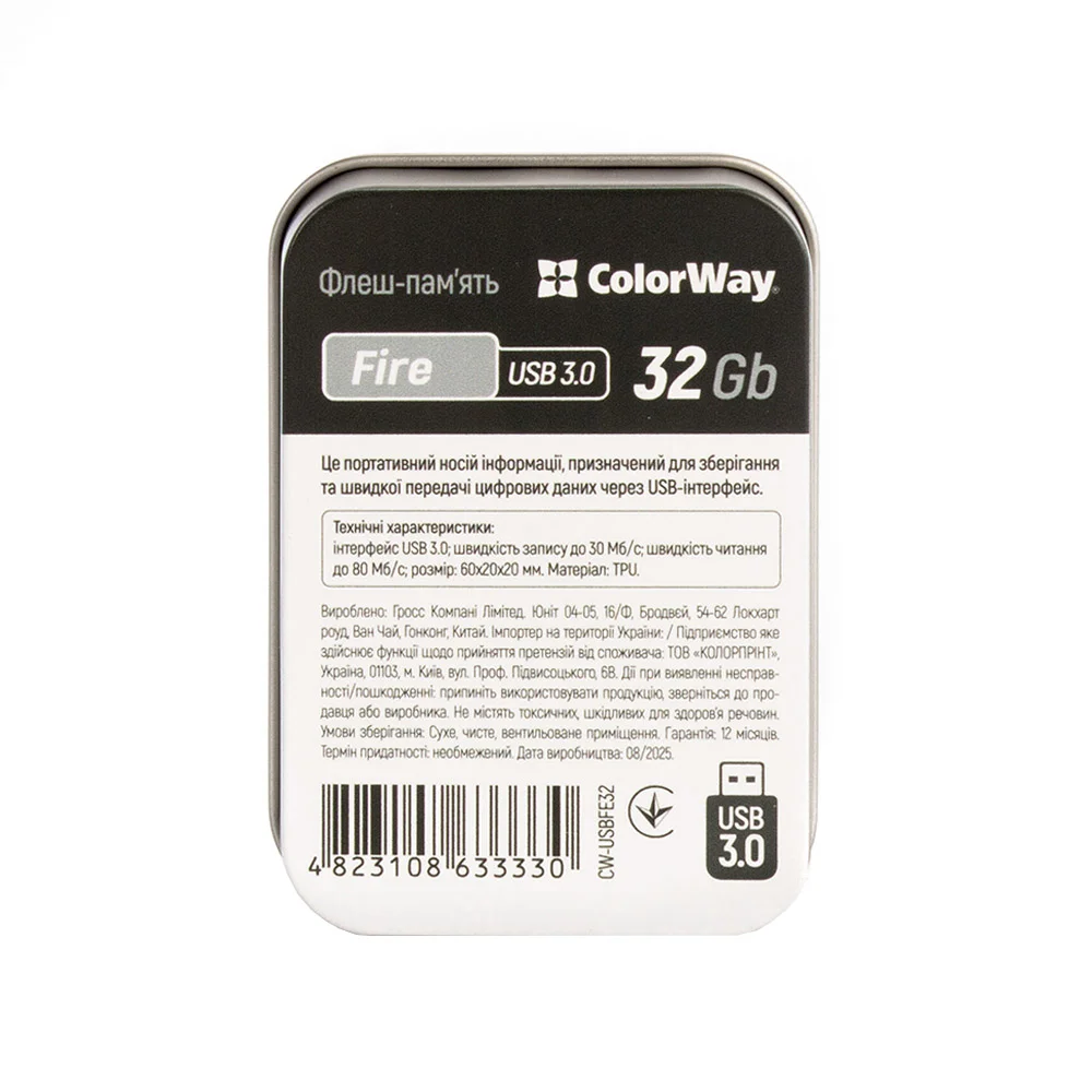 CW-USBFE32 - CW-USBFE32_01