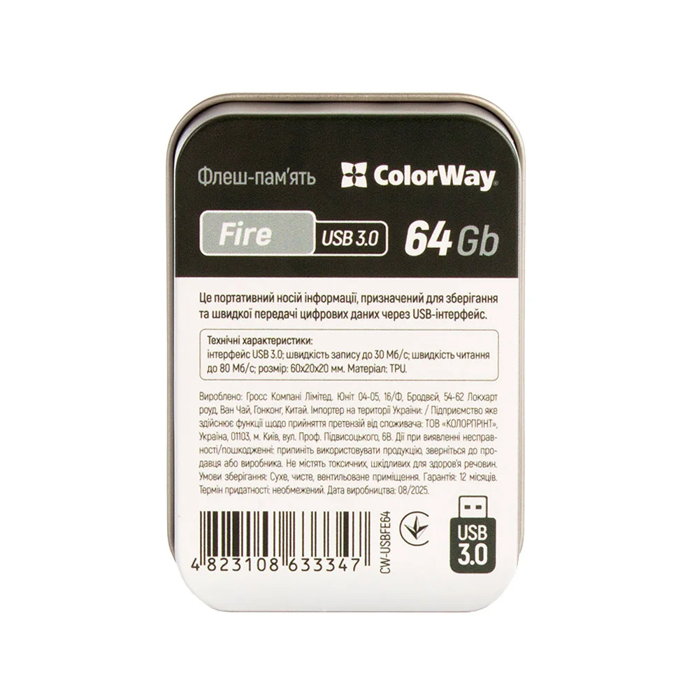 CW-USBFE64 - CW-USBFE64_01