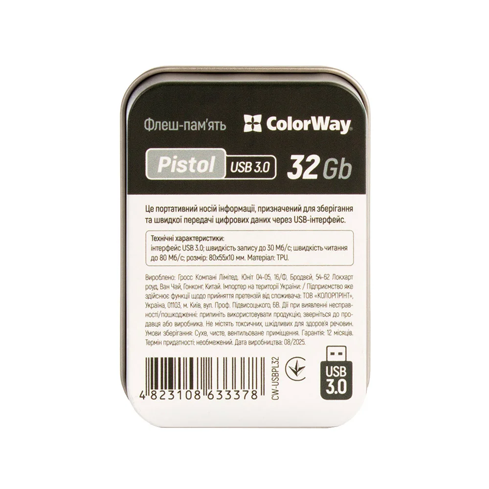 CW-USBPL32 - CW-USBPL32_01