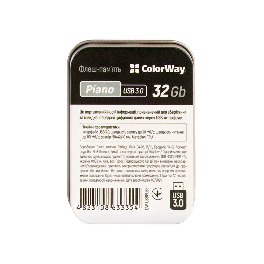 CW-USBPO32 - CW-USBPO32_01