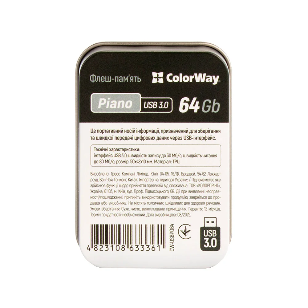 CW-USBPO64 - CW-USBPO64_01