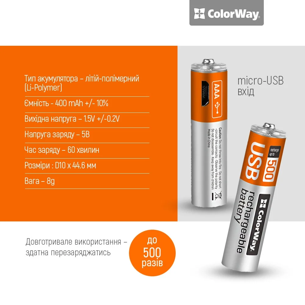 CW-UBAAA-01 - CW-UBAAA-01_uk_03