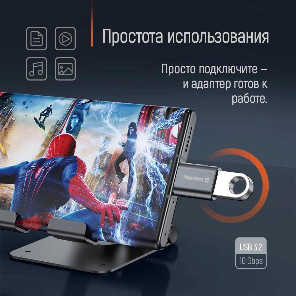 CW-AD-AC3 - CW-AD-AC3_ru_08