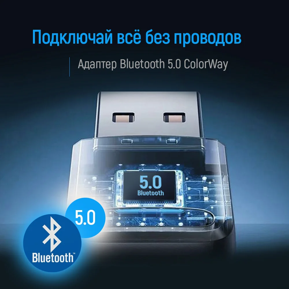 CW-AD-BT50 - CW-AD-BT50_ru_08