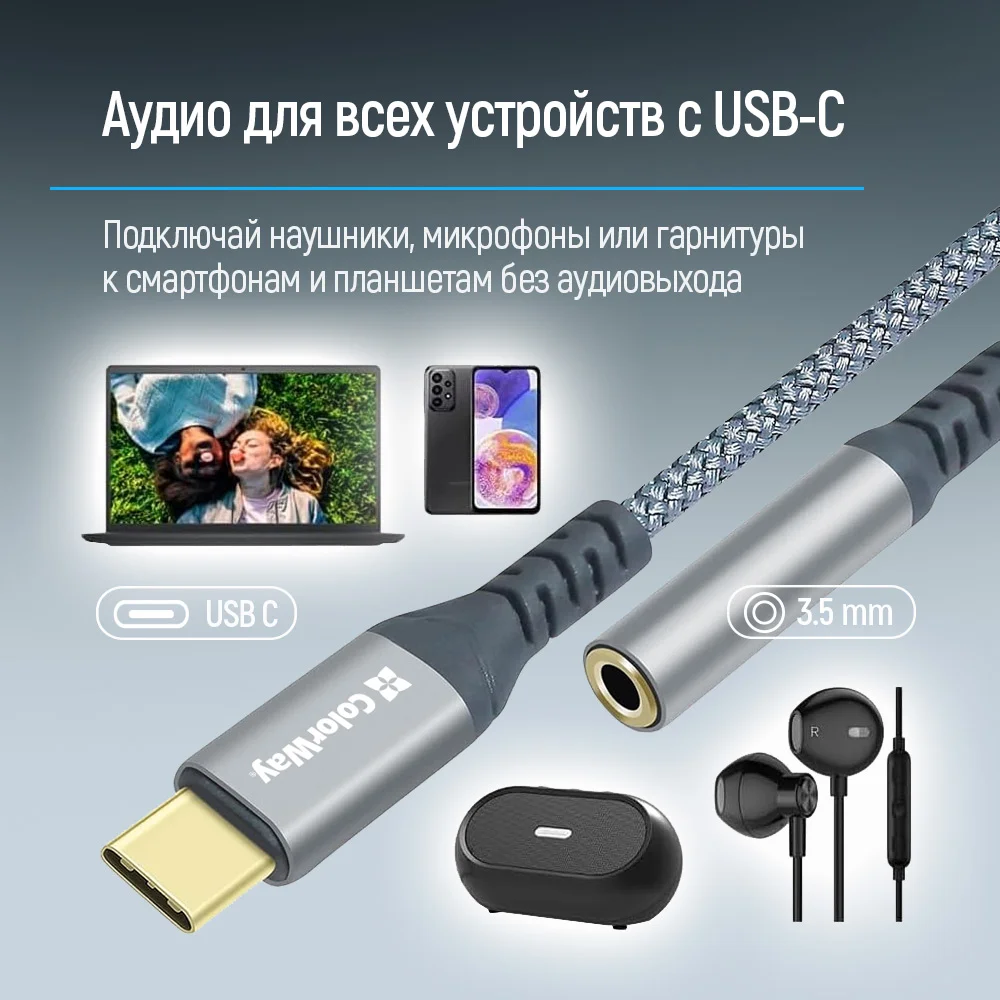 CW-AD-CJ - CW-AD-CJ_ru_13