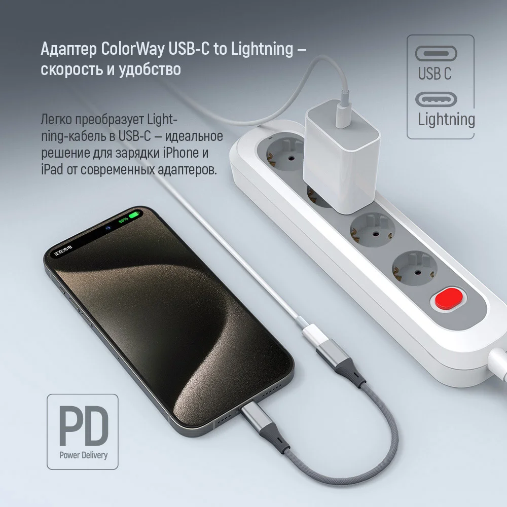 CW-AD-CL - CW-AD-CL_ru_07