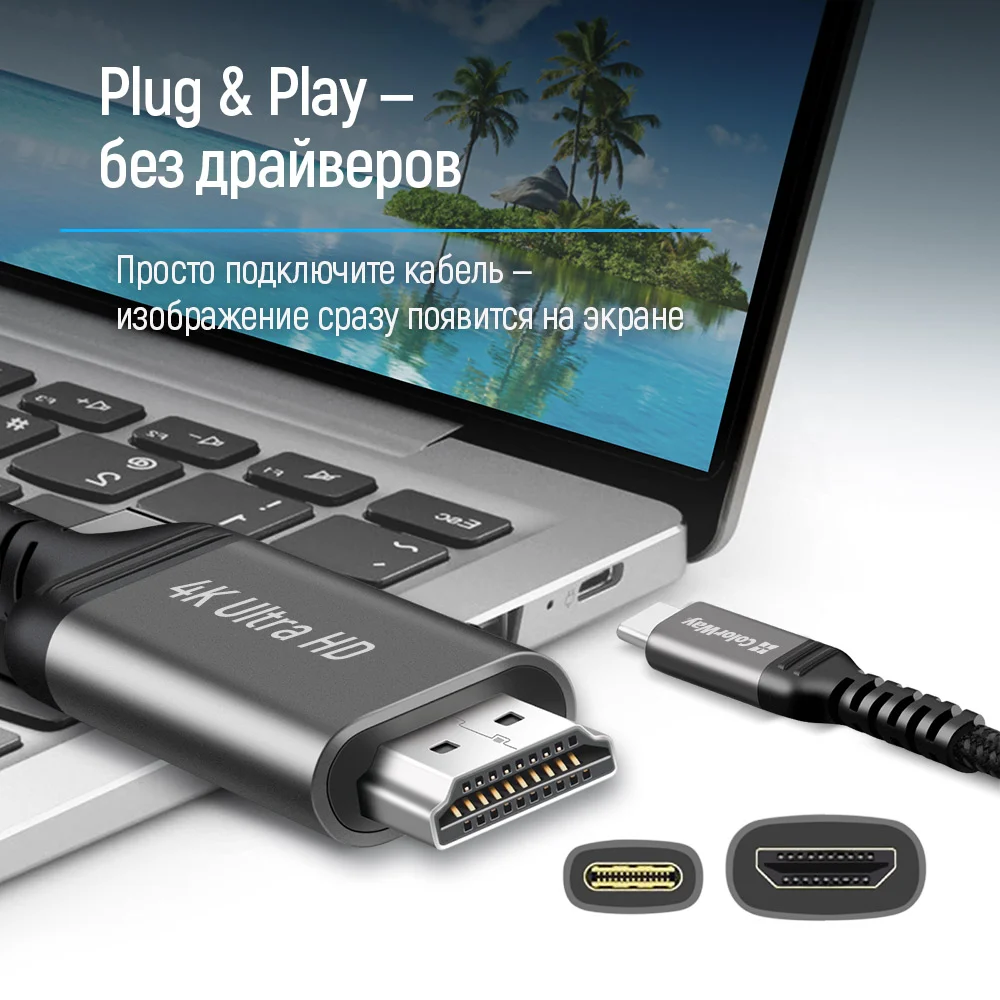 CW-CBCHD077-BK - CW-CBCHD077-BK_ru_07