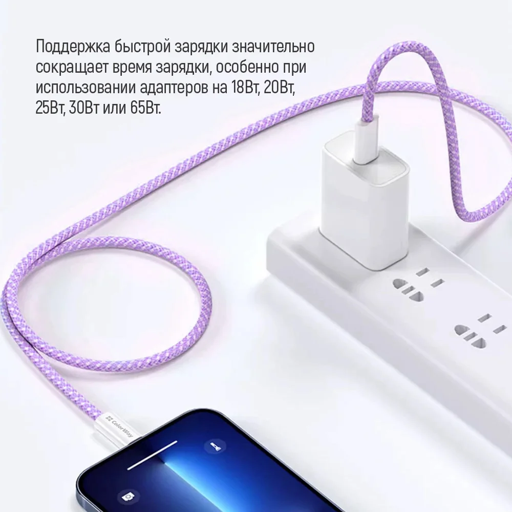 CW-CBPDCC061-PU - CW-CBPDCC061-PU_ru_12