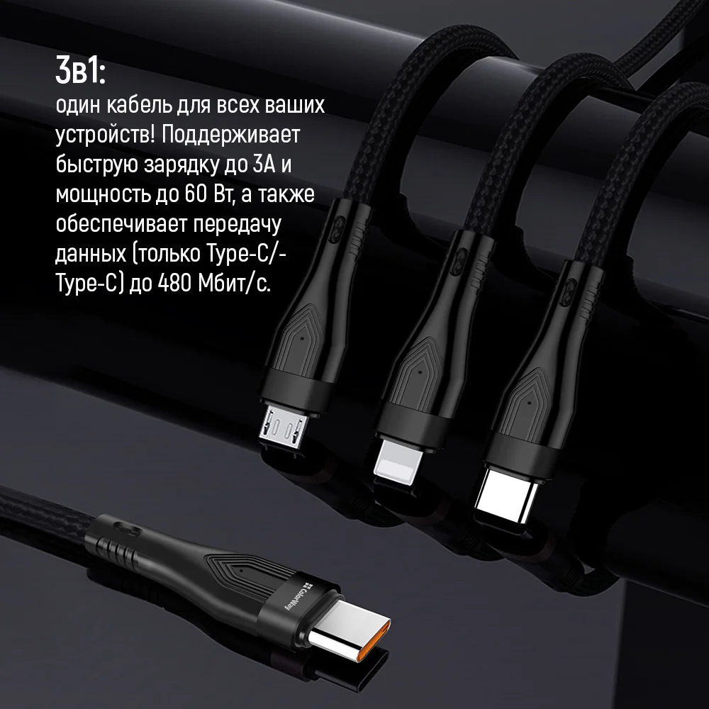 CW-CBPDU3060-BK - CW-CBPDU3060-BK_ru_08