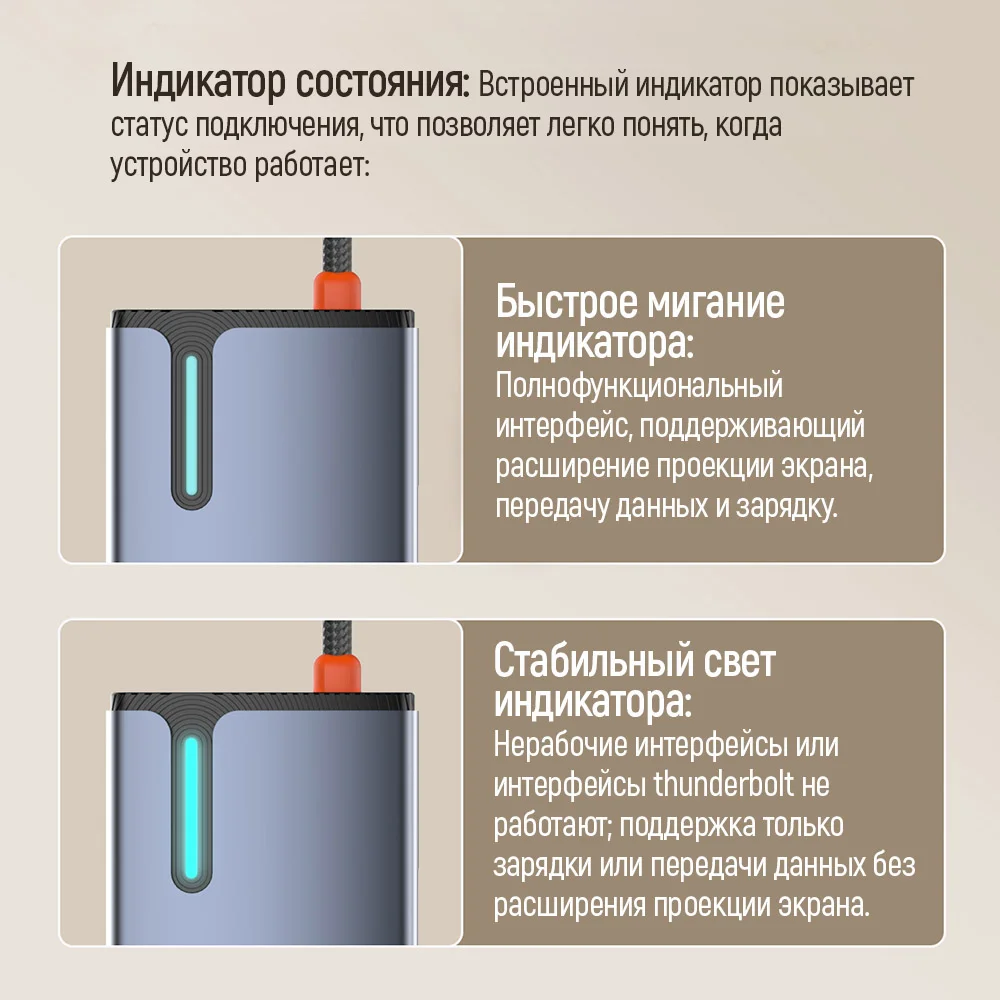 CW-HUB01 - CW-HUB01_ru_08
