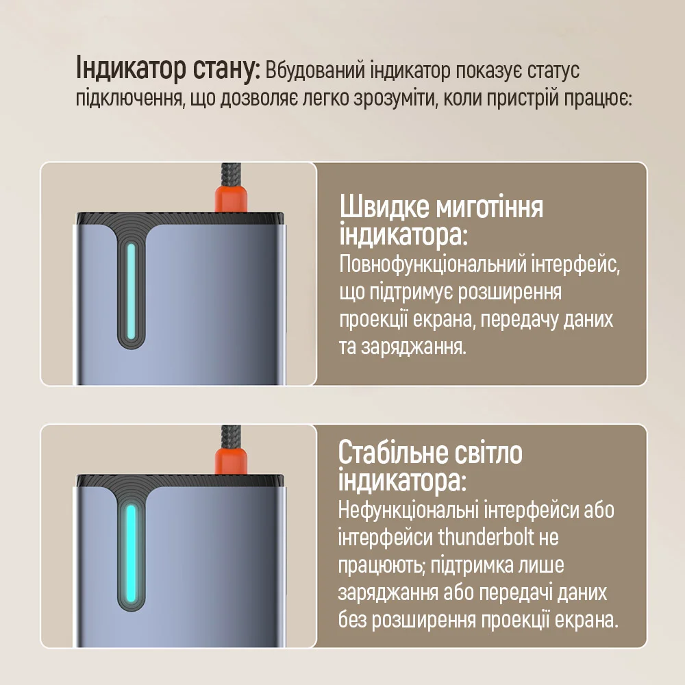 CW-HUB01 - CW-HUB01_uk_08