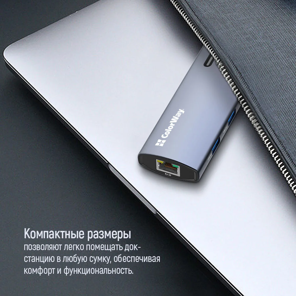 CW-HUB02 - CW-HUB02_ru_10