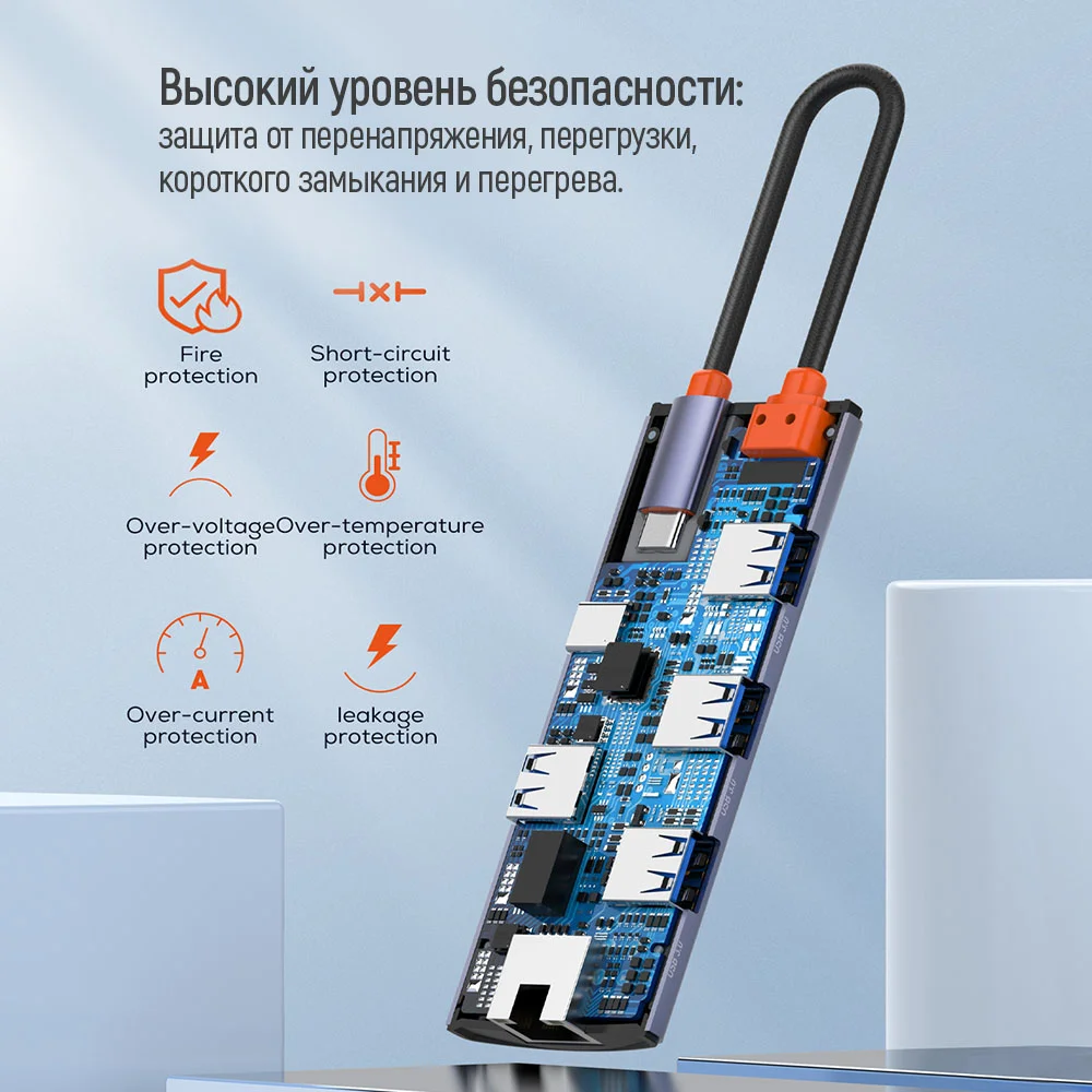 CW-HUB03 - CW-HUB03_ru_02