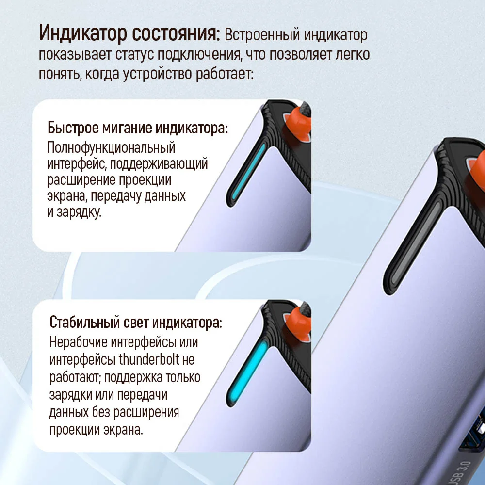 CW-HUB03 - CW-HUB03_ru_08