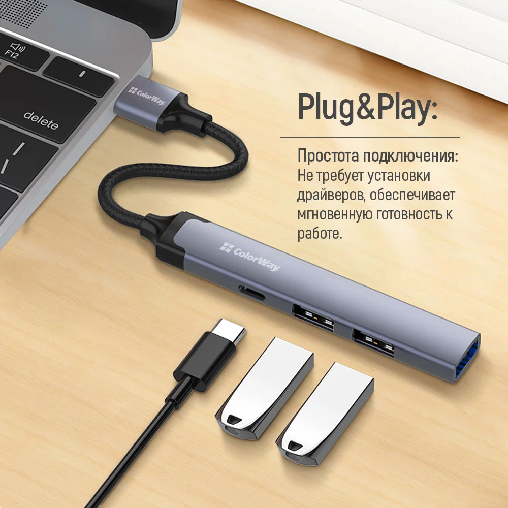 CW-HUB05 - CW-HUB05_ru_02