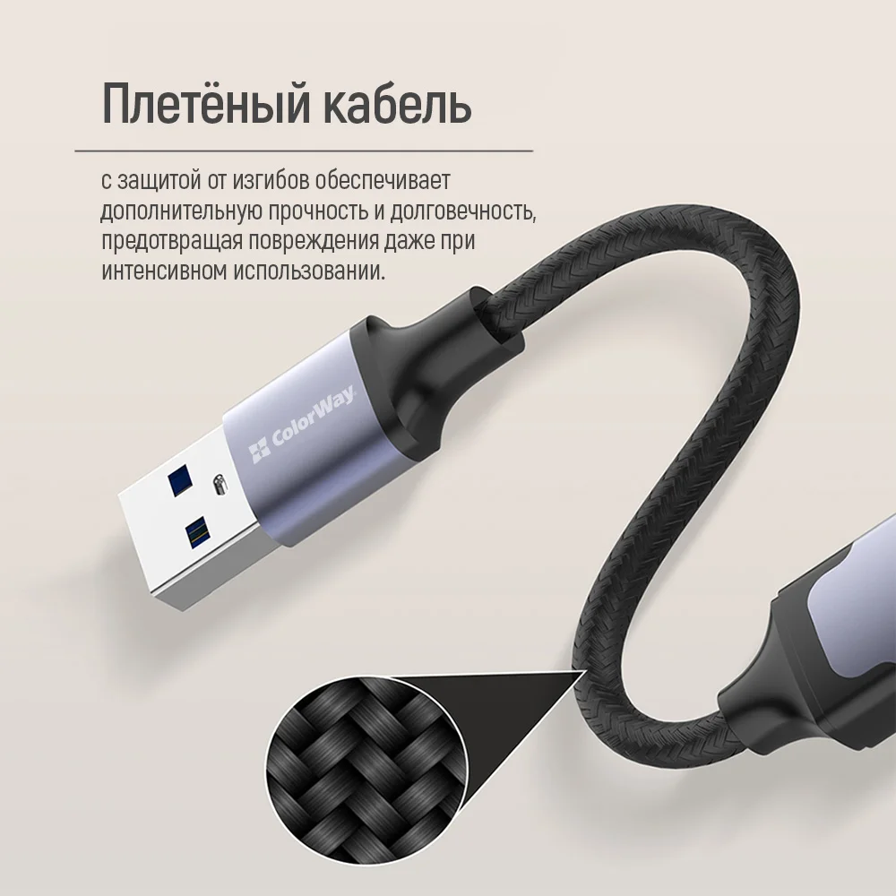 CW-HUB05 - CW-HUB05_ru_06