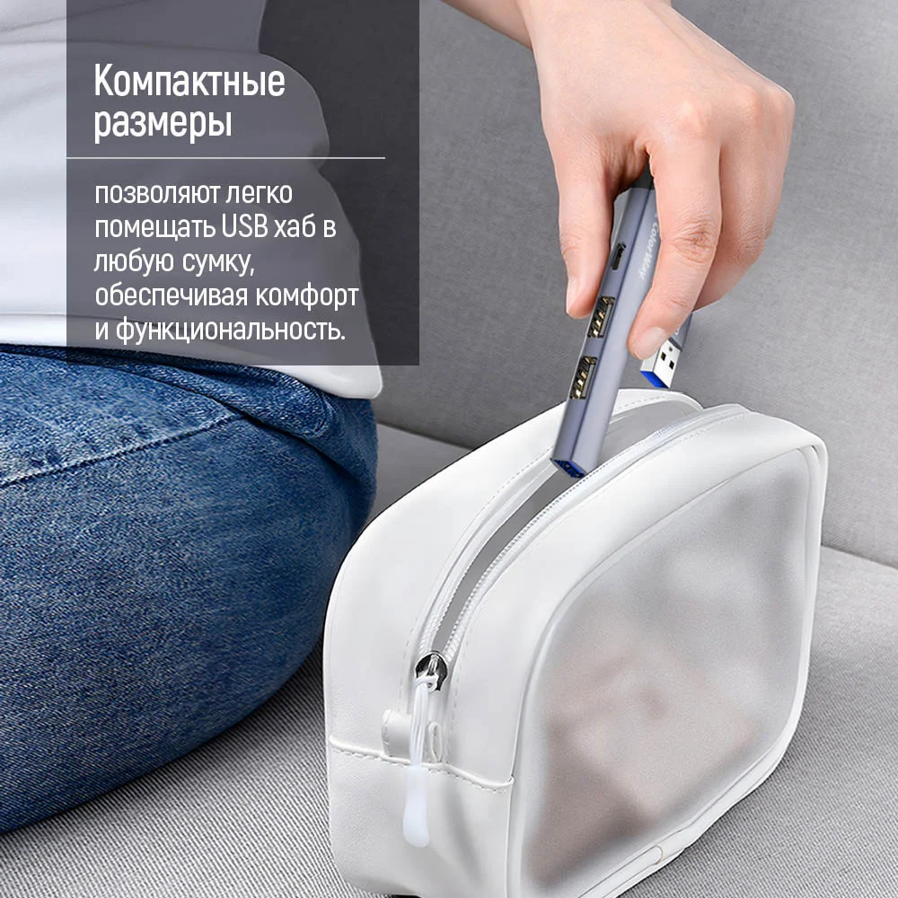 CW-HUB05 - CW-HUB05_ru_07