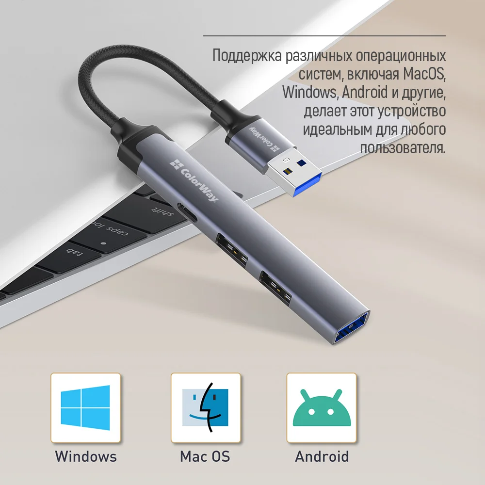 CW-HUB05 - CW-HUB05_ru_08