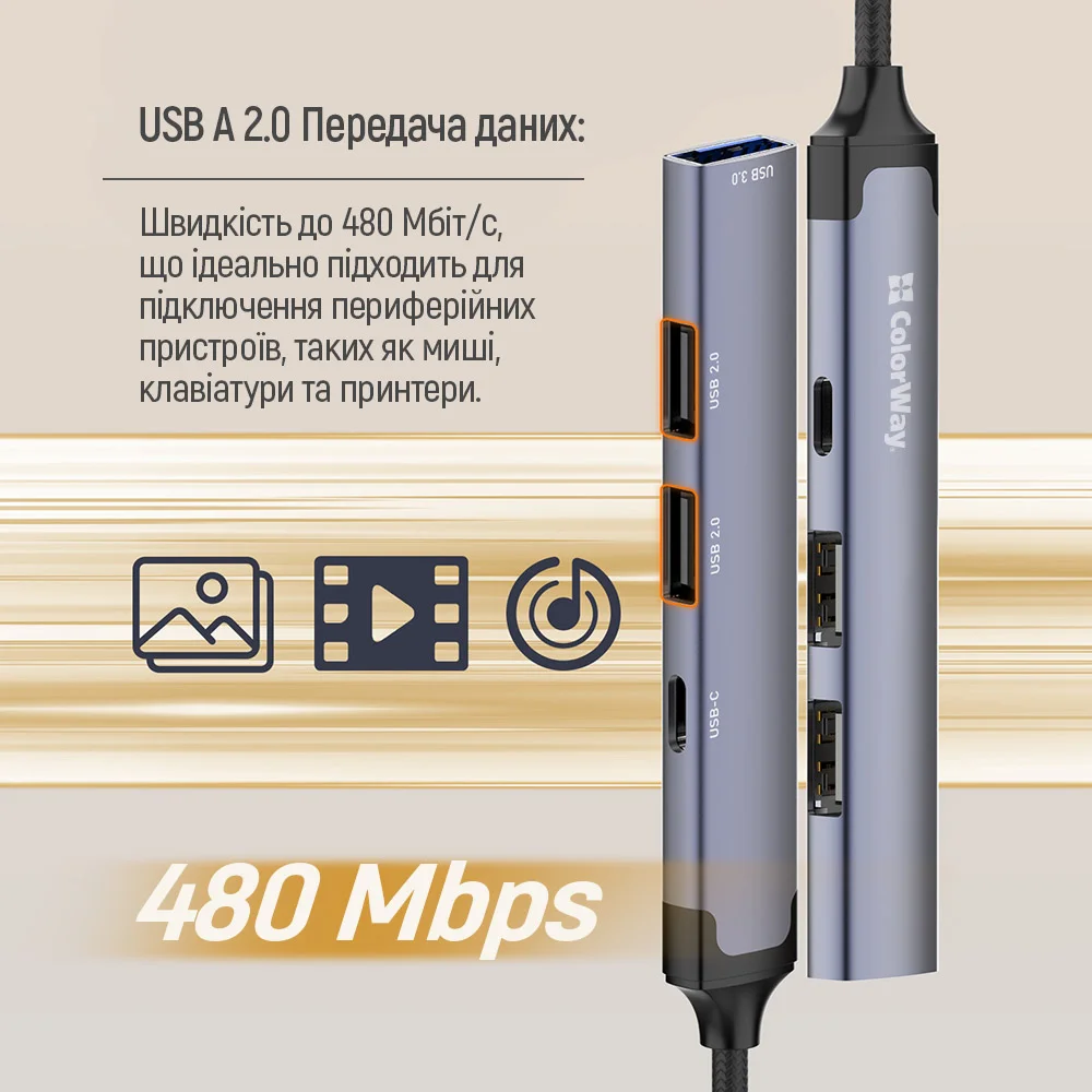 CW-HUB05 - CW-HUB05_uk_04