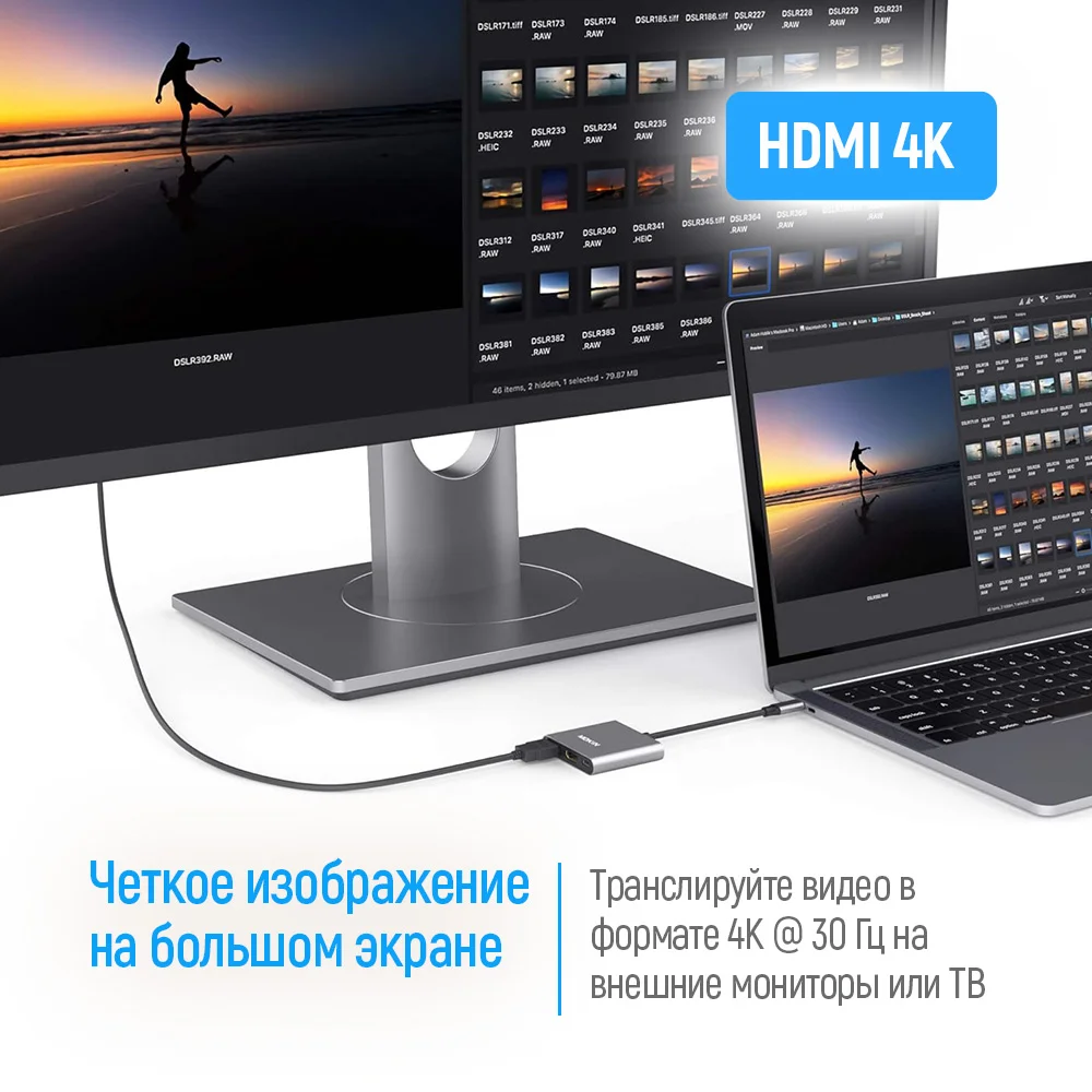 CW-HUB08 - CW-HUB08_ru_08