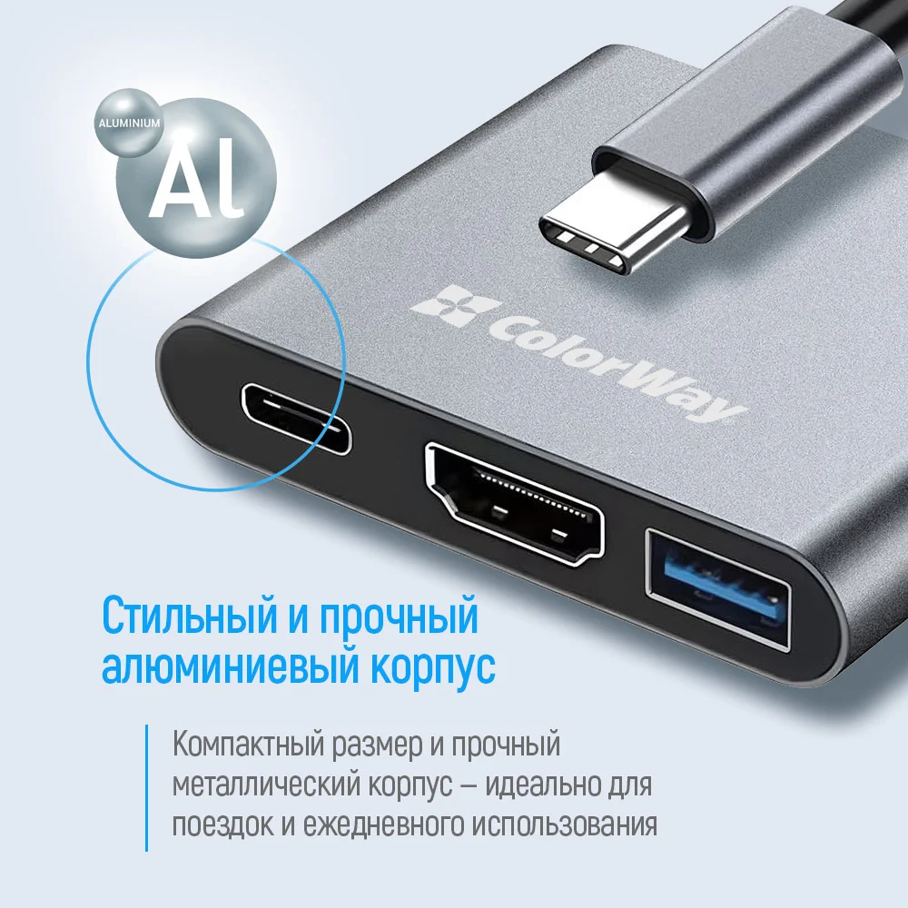 CW-HUB08 - CW-HUB08_ru_12