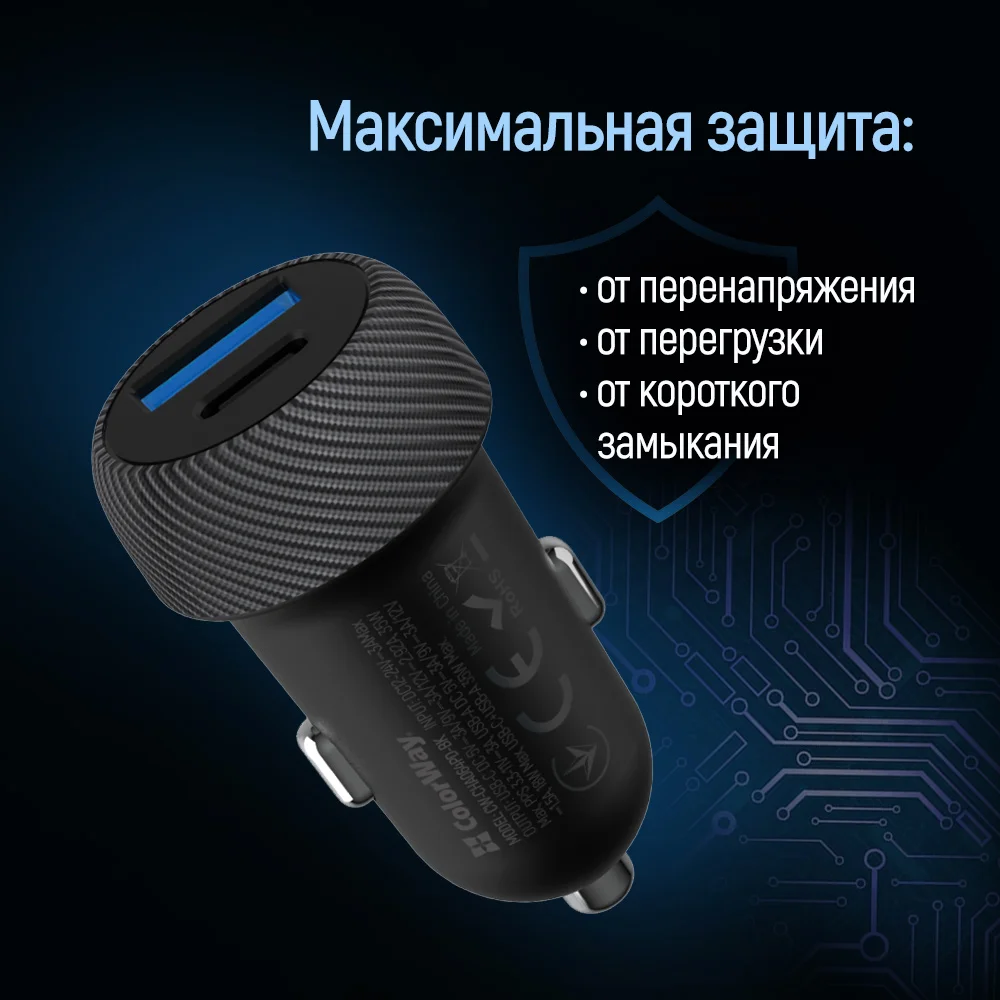 CW-CHA064PD-BK - CW-CHA064PD-BK_ru_11