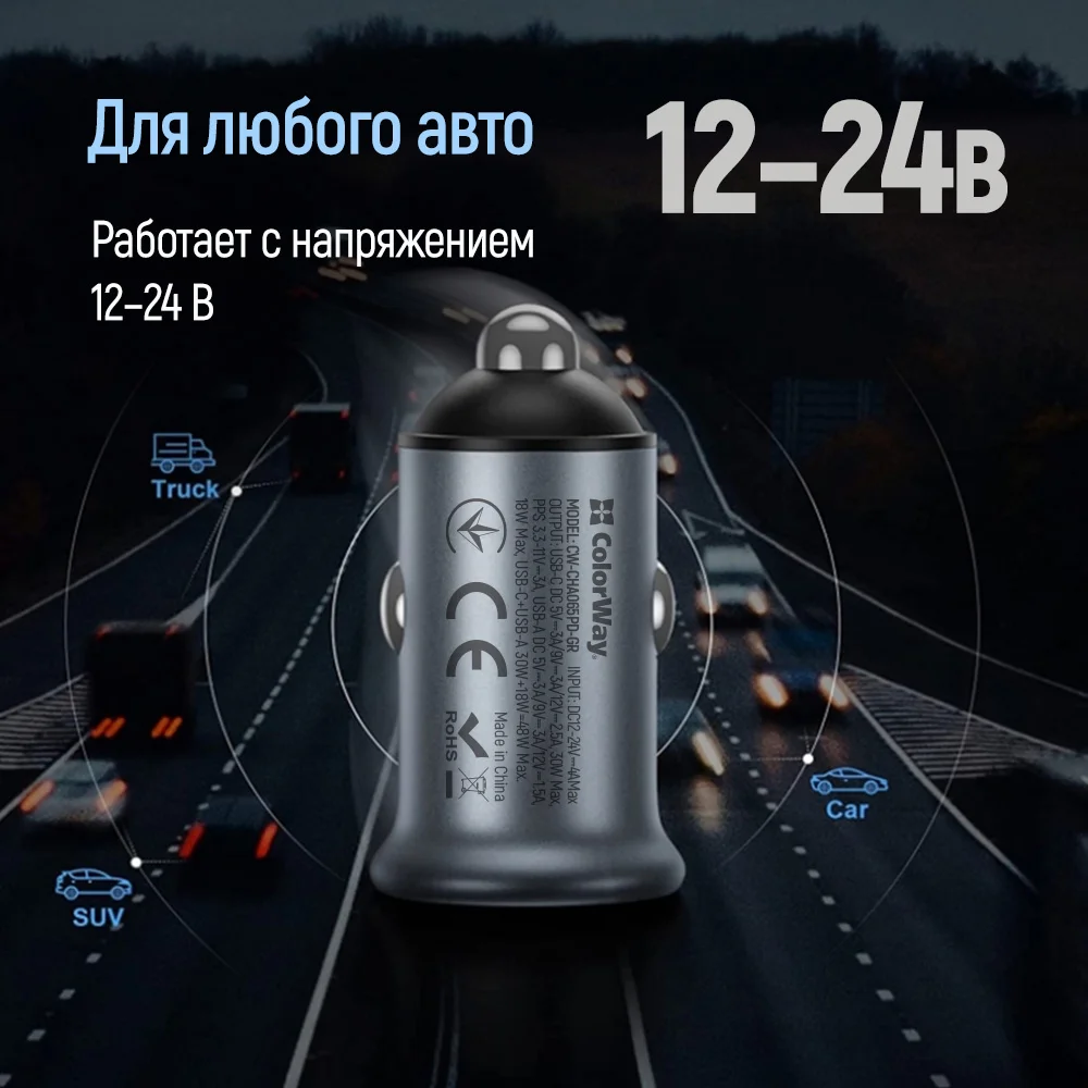 CW-CHA065PD-GR - CW-CHA065PD-GR_ru_11