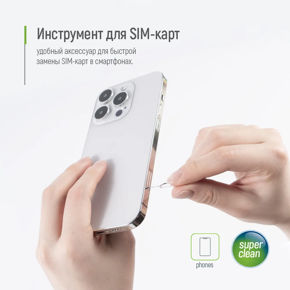 CW-1111 - CW-1111_ru_16