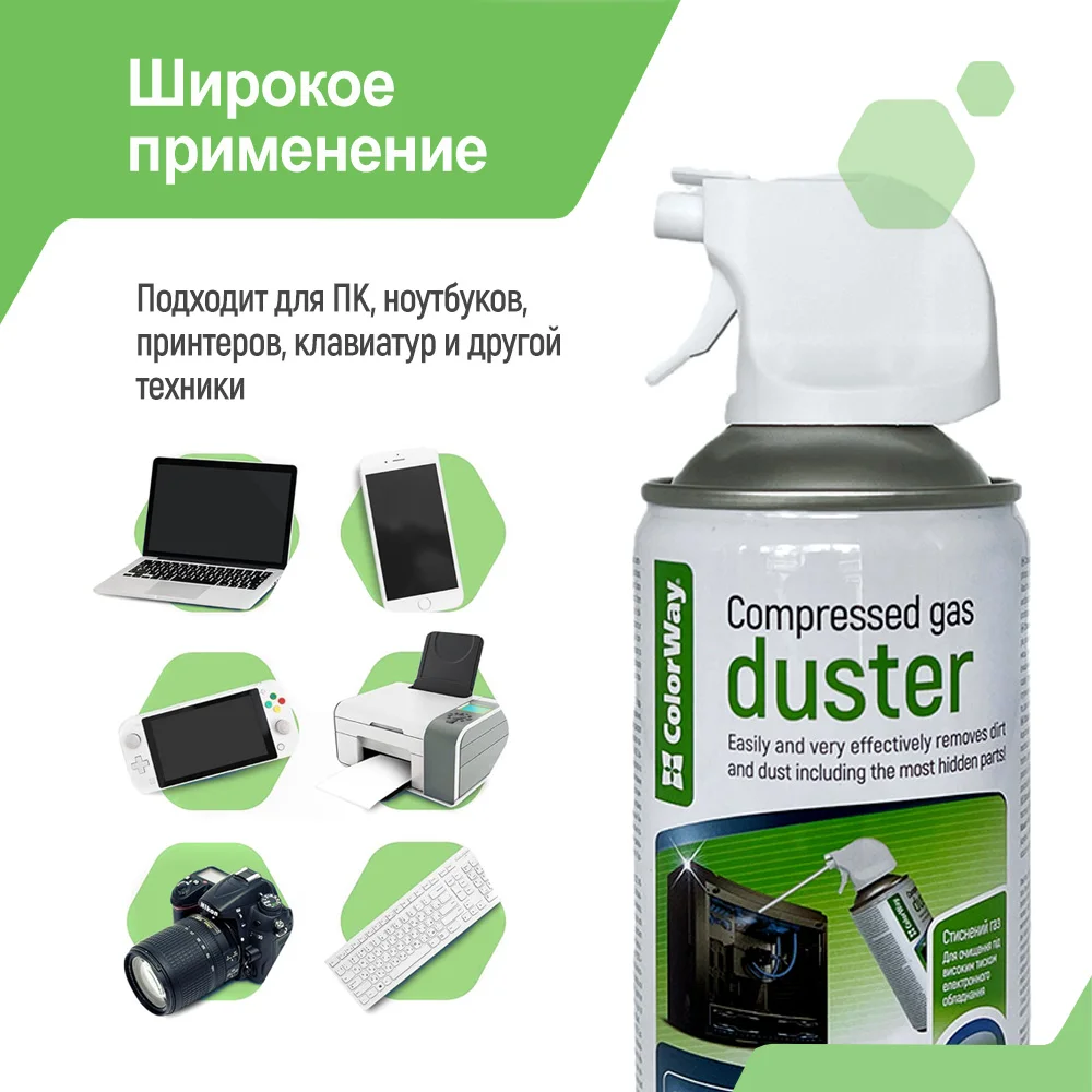 CW-3330 - CW-3330_ru_12