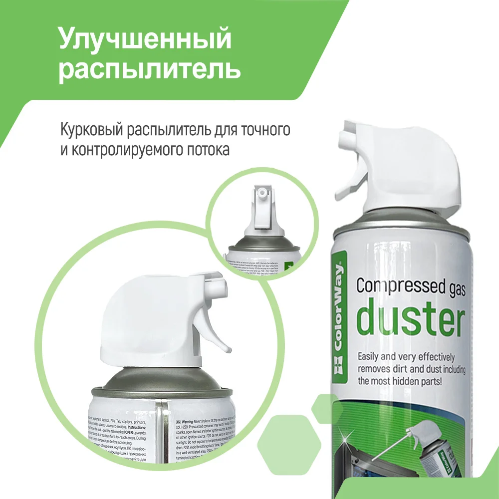 CW-3333 - CW-3333_ru_06