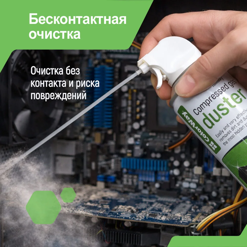 CW-3333 - CW-3333_ru_10