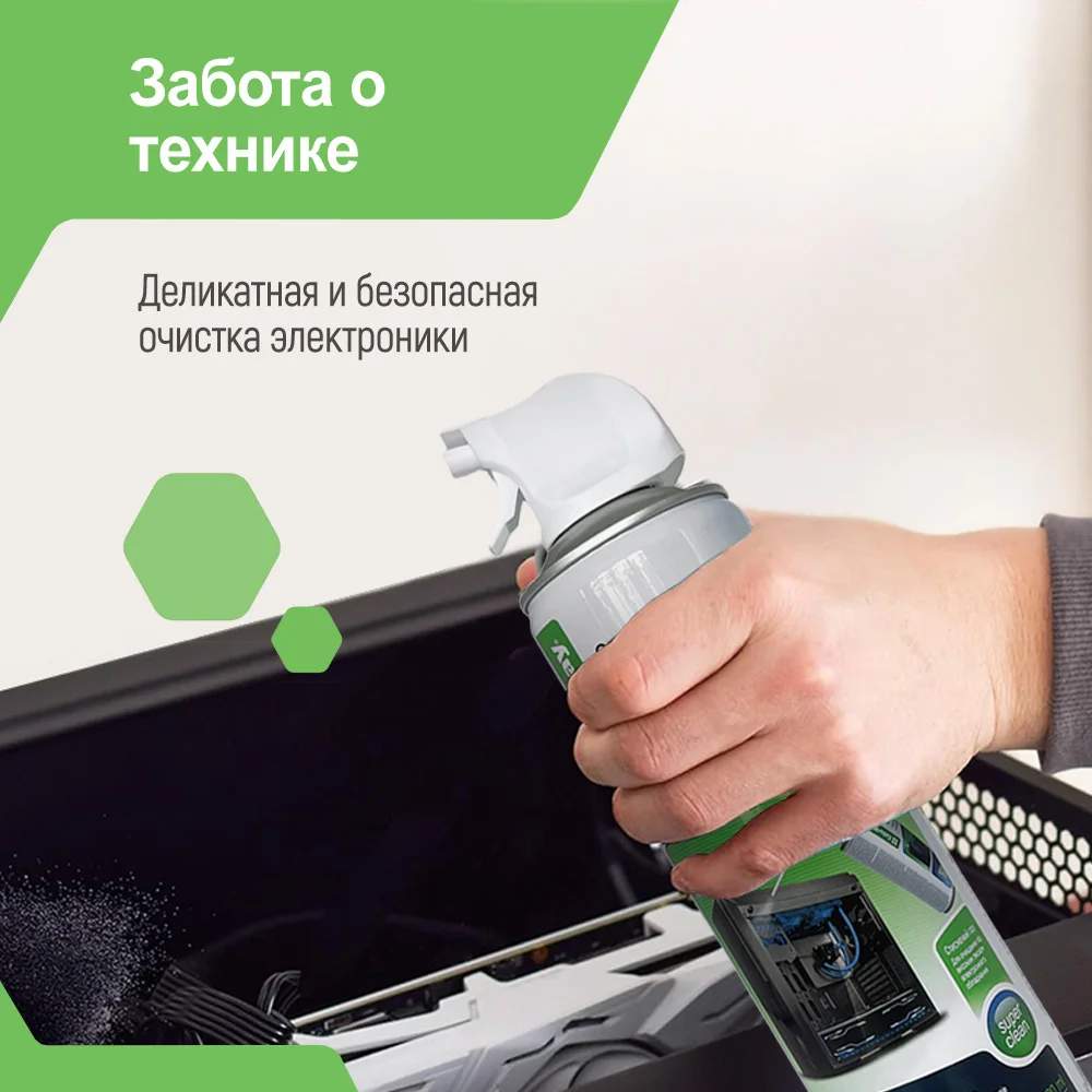 CW-3380 - CW-3380_ru_08