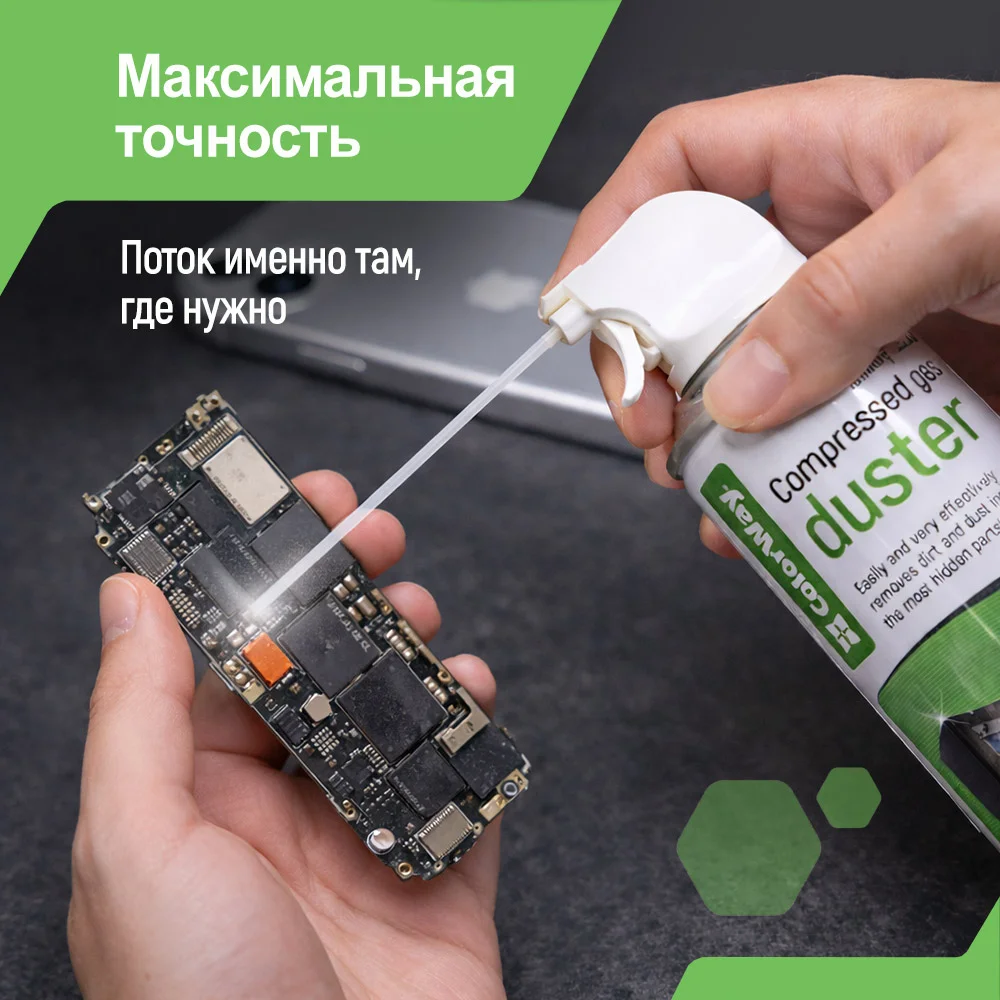 CW-3380 - CW-3380_ru_11