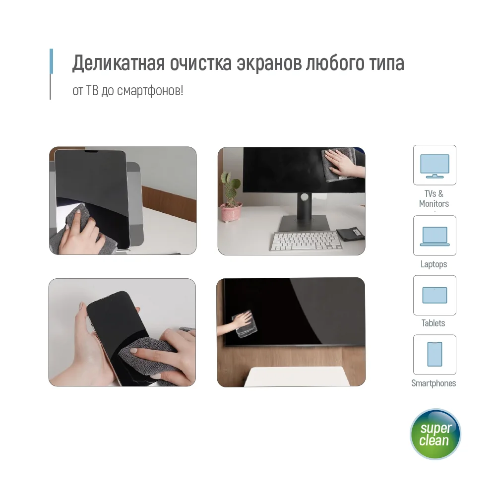 CW-5500 - CW-5500_ru_07