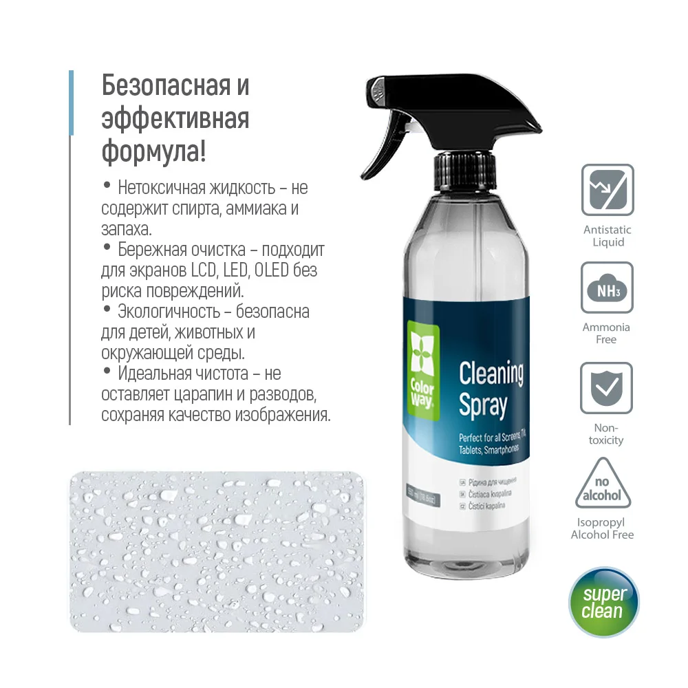 CW-5500 - CW-5500_ru_10