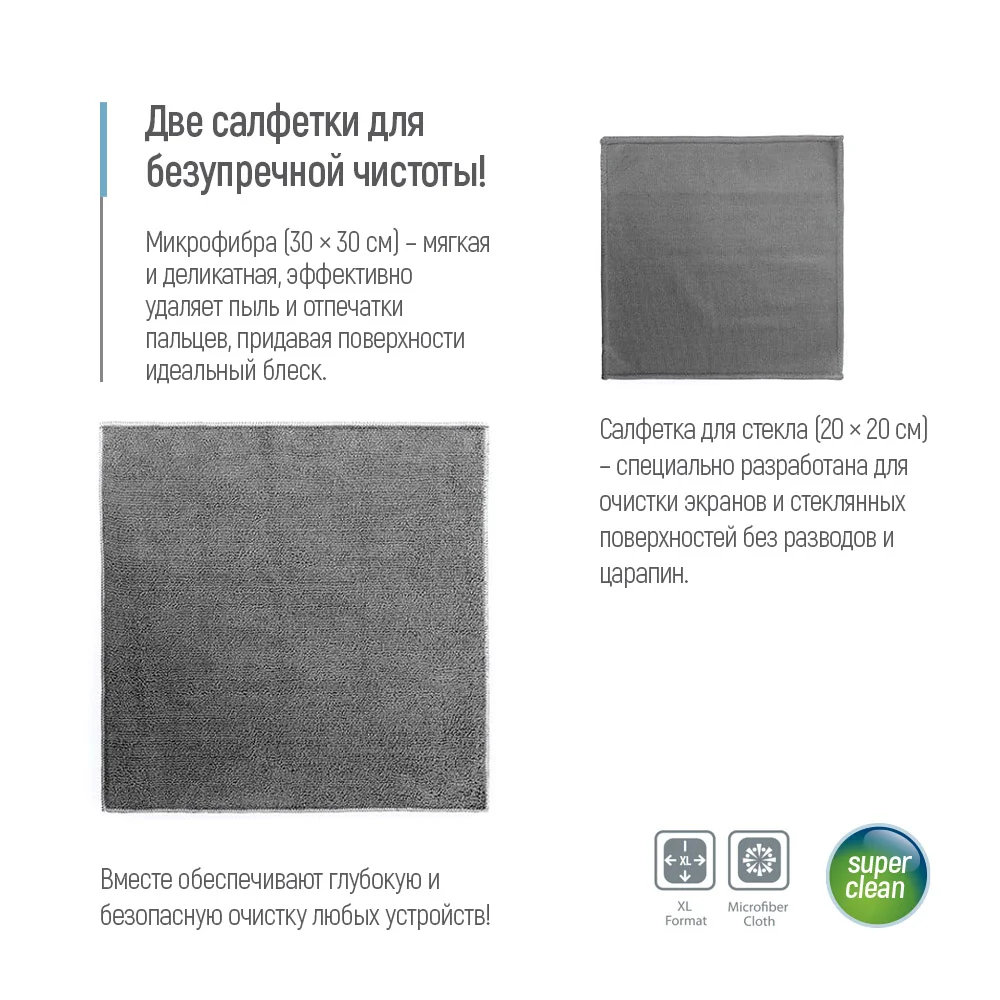 CW-5500 - CW-5500_ru_11