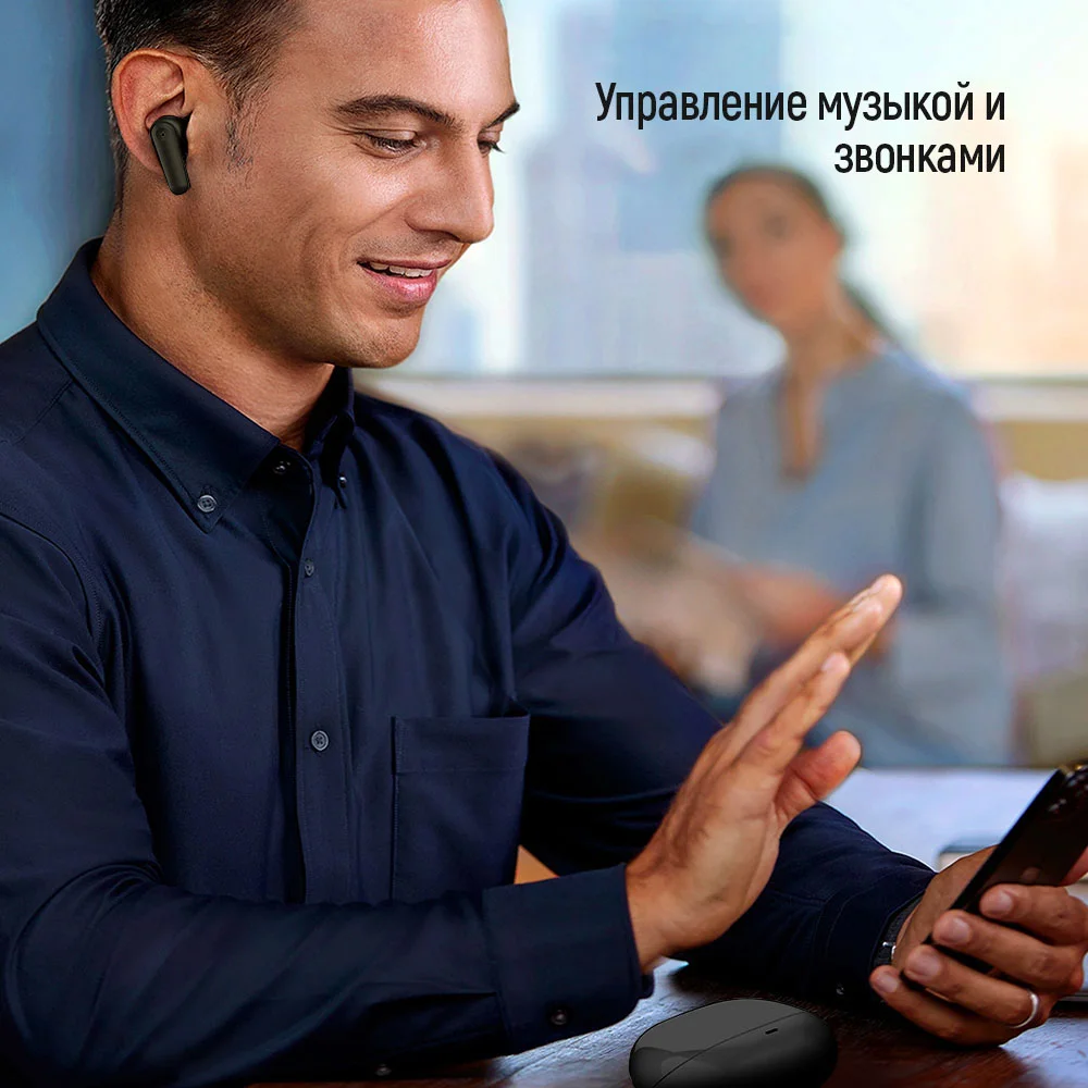 CW-TWS1BK1 - CW-TWS1BK1_ru_17