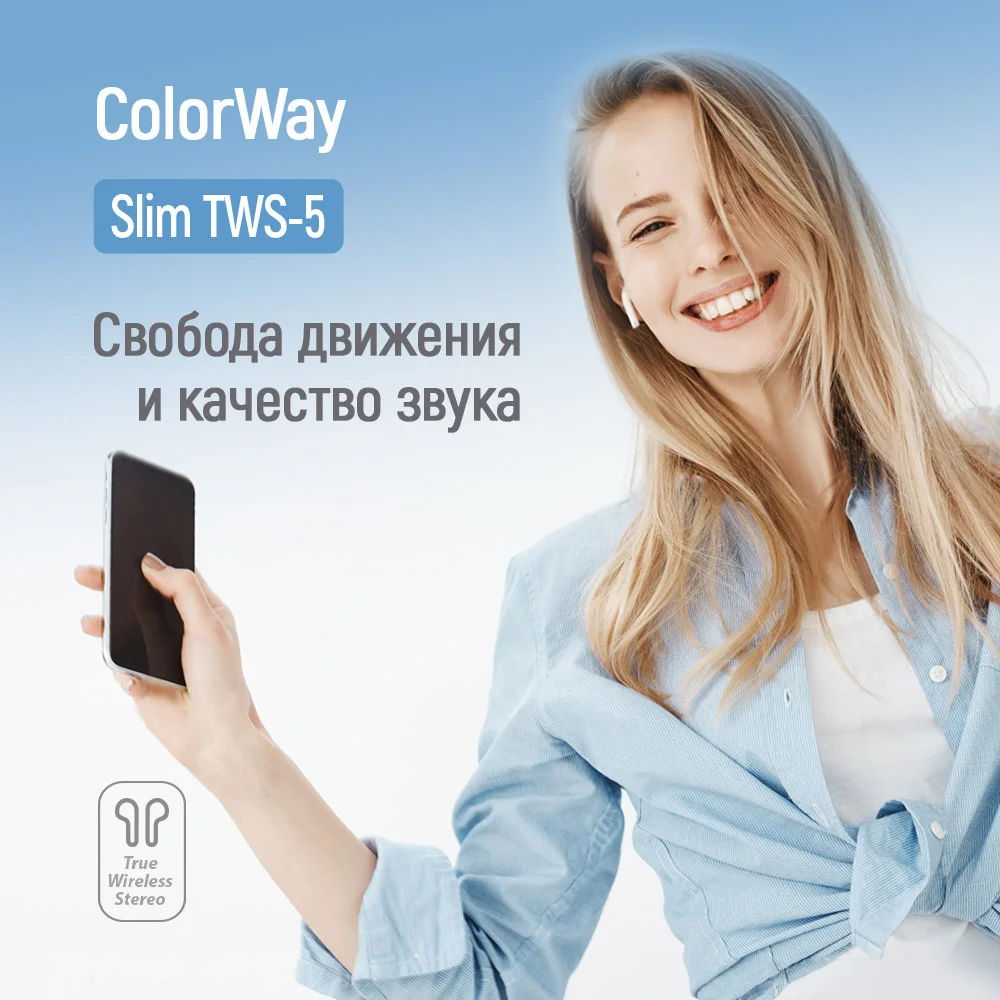 CW-TWS5WT - CW-TWS5WT_ru_07
