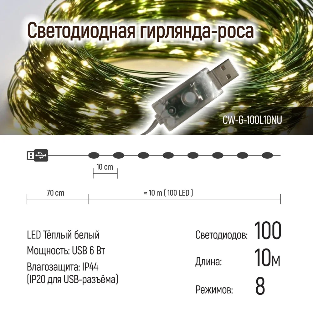 CW-G-100L10NU - CW-G-100L10NU_ru_01