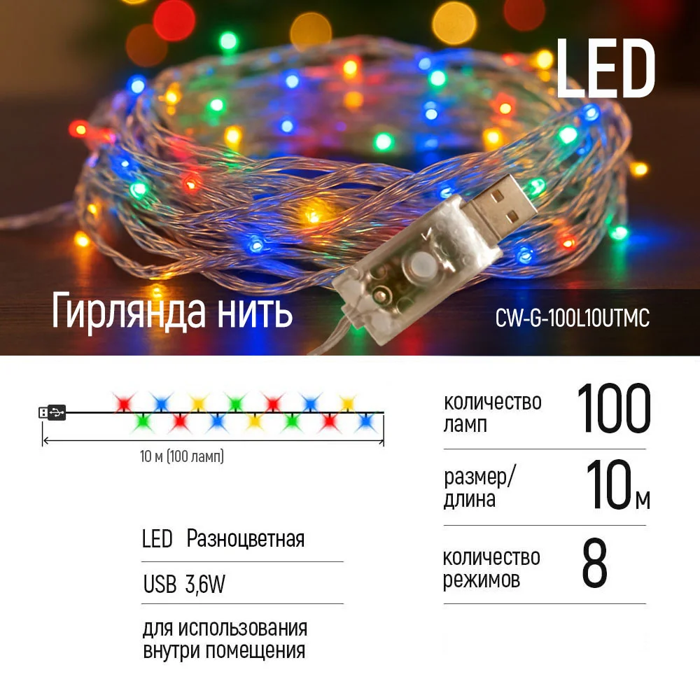 CW-G-100L10UTMC - CW-G-100L10UTMC_ru_02