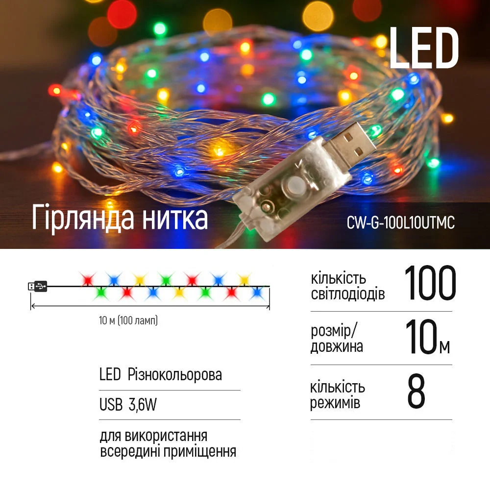 CW-G-100L10UTMC - CW-G-100L10UTMC_uk_02