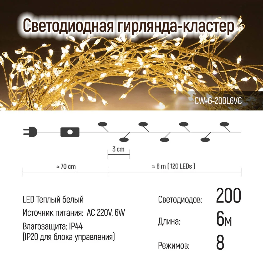 CW-G-200L6VC - CW-G-200L6VC_ru_01