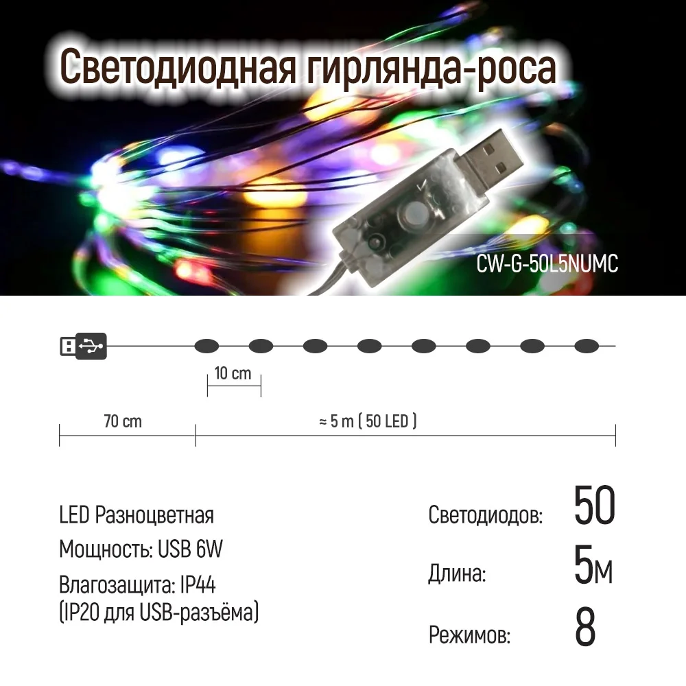 CW-G-50L5NUMC - CW-G-50L5NUMC_ru_01