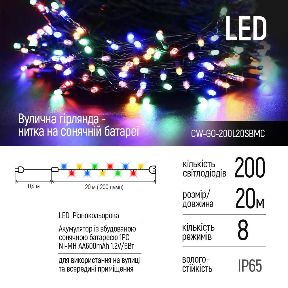 CW-GO-200L20SBMC - CW-GO-200L20SBMC_01