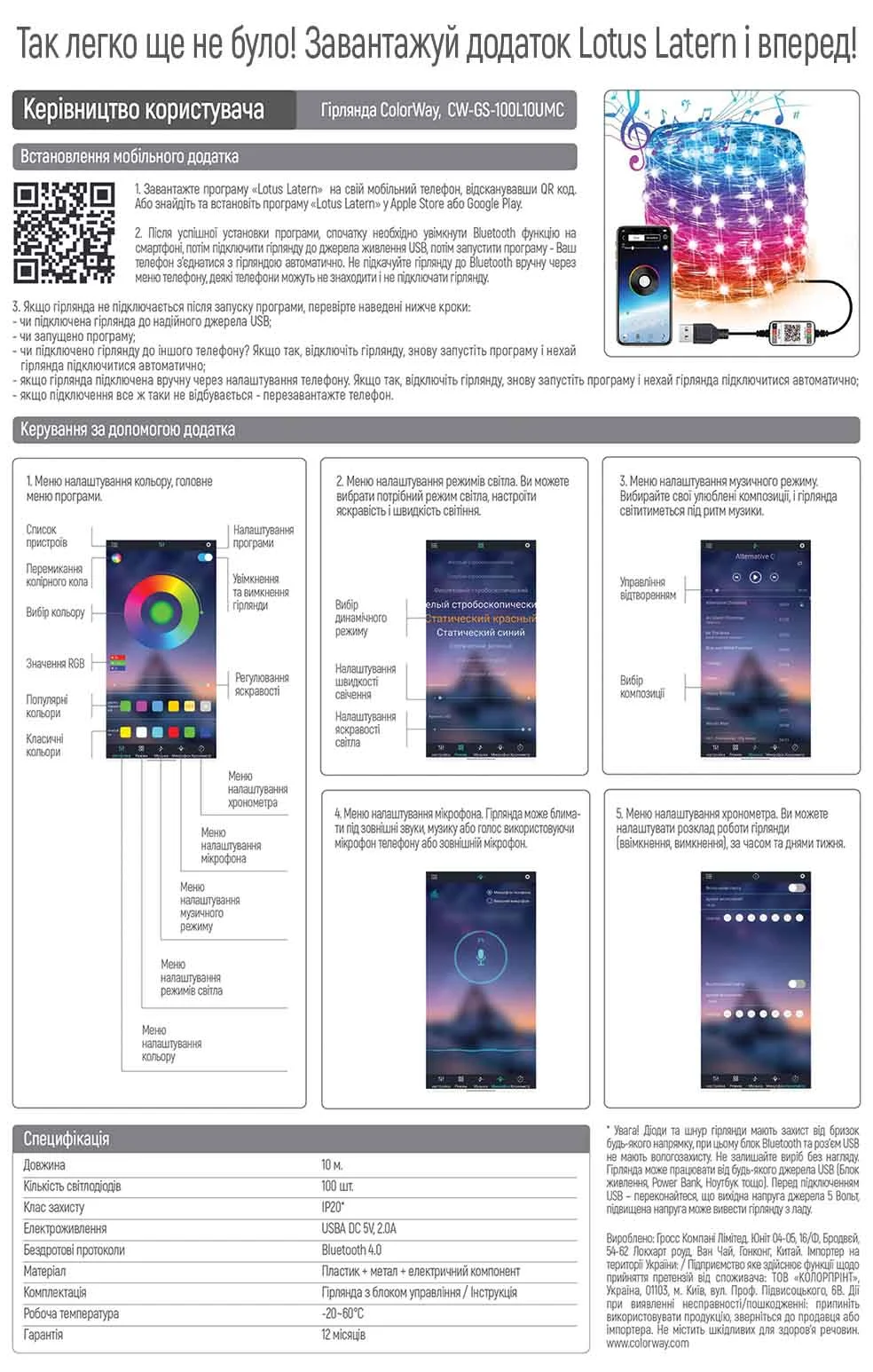 CW-GS-100L10UMC - CW-GS-100L10UMC_01