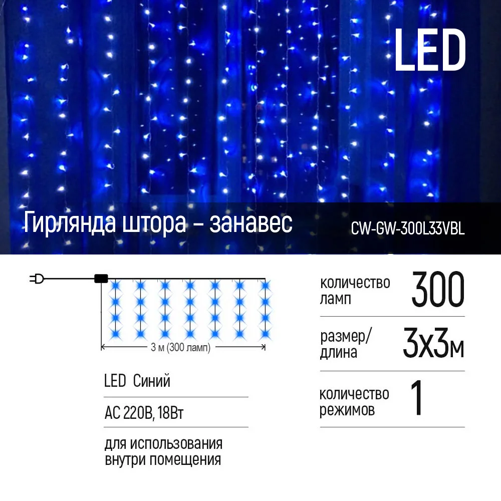 CW-GW-300L33VBL - CW-GW-300L33VBL_0